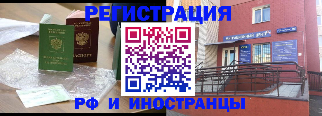 регистрация для школы в Снежногорске