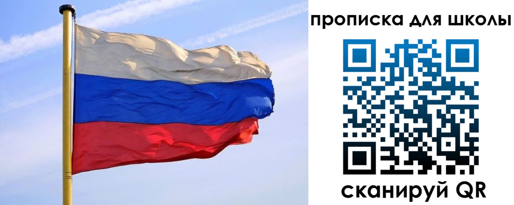 регистрация для дет. сада в Снежногорске